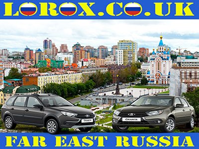 Excursions Far Eastern District Russia | Trips & Tours Russia | Cruises in Russia