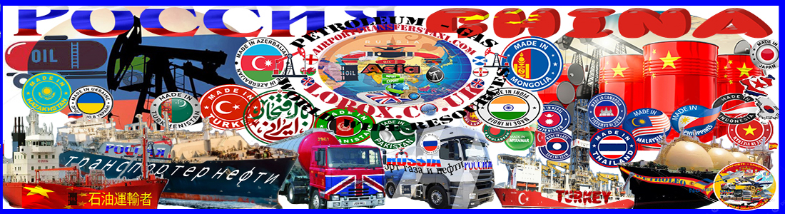 Petroleum Industry Europe Asia - Petroleum Factories 8 Demographic Continents including Russian Federation - Petroleum & Oil Refineries - Global Oil Exploration