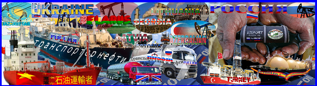 Petroleum Industry Europe - Petroleum Factories 8 Demographic Continents including Russian Federation - Petroleum & Oil Refineries - Global Oil Exploration